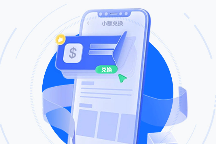 365pay交易所APP下载，引领数字资产新浪潮 界面展示